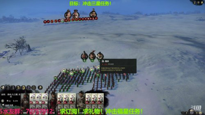 吕奉先！军政最高强度！匡扶汉室！ 2020-06-01 21点场