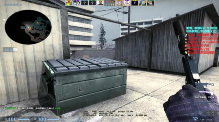 【c2h】csgo分区载物 2020-05-30 19点场