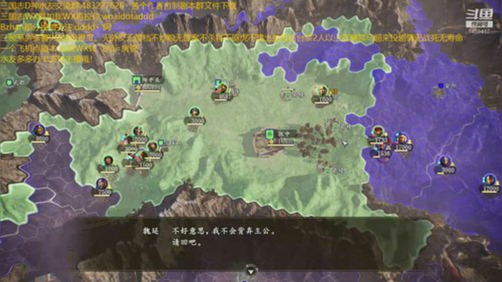 三顾张鲁9禁超级难度。 2020-06-02 10点场