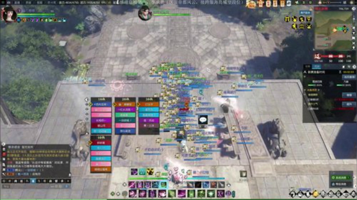 帝都风云 日常一条 战场吃鸡 2020-05-30 19点场