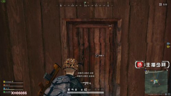 继续冲大师！！！ 2020-06-01 22点场