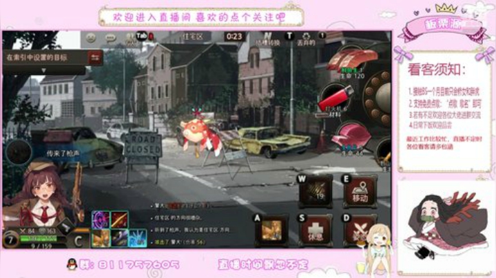 问题少女板栗 2020-06-01 20点场