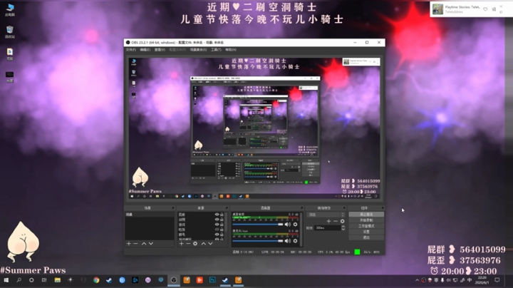 200601 儿童节快落