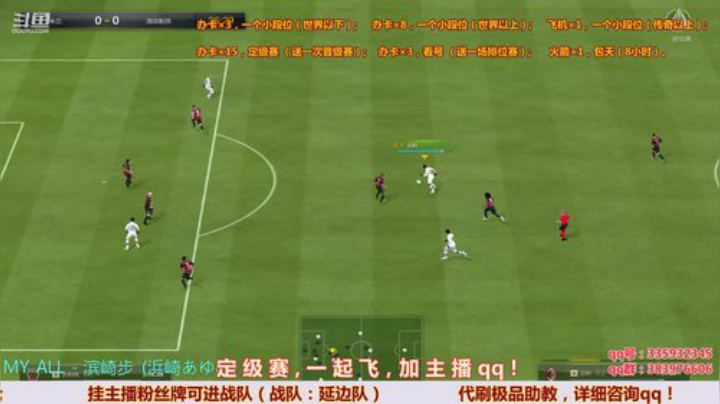 每晚20:00，水友交流赛！ 2020-06-01 16点场