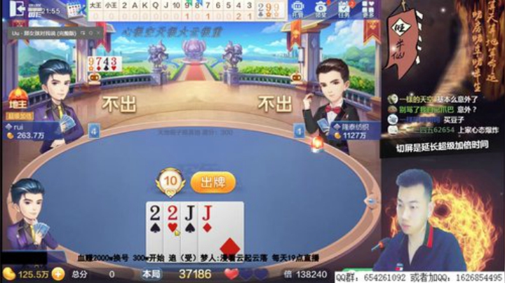 登哥后撤步三分发布了一个斗鱼视频2020-06-02