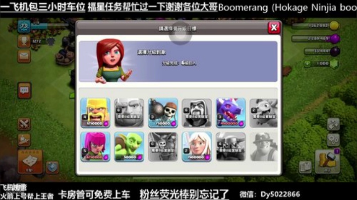 QQ区四十多星带粉免费全斗鱼唯一直播间 2020-05-31 03点场