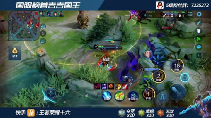 国一在榜三指猴子 上第三个国服！！！ 2020-06-01 23点场