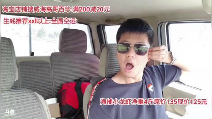 龙马精神丶老狼哥发布了一个斗鱼视频2020-06-02