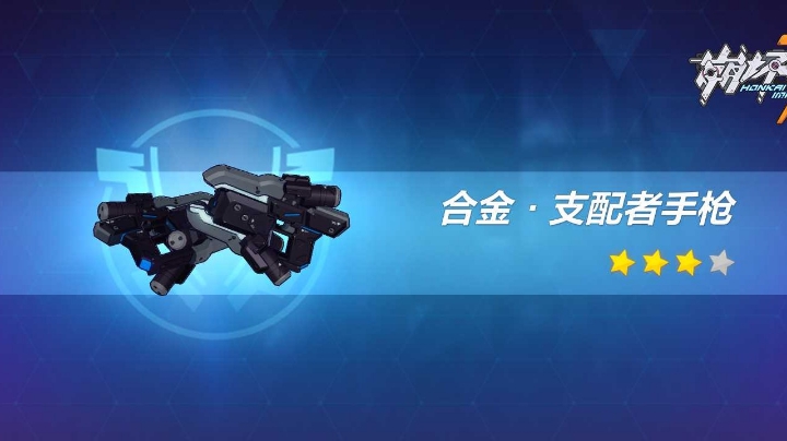 冲冲冲