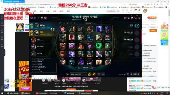 只玩狮子韩服上王者。 2020-06-01 21点场