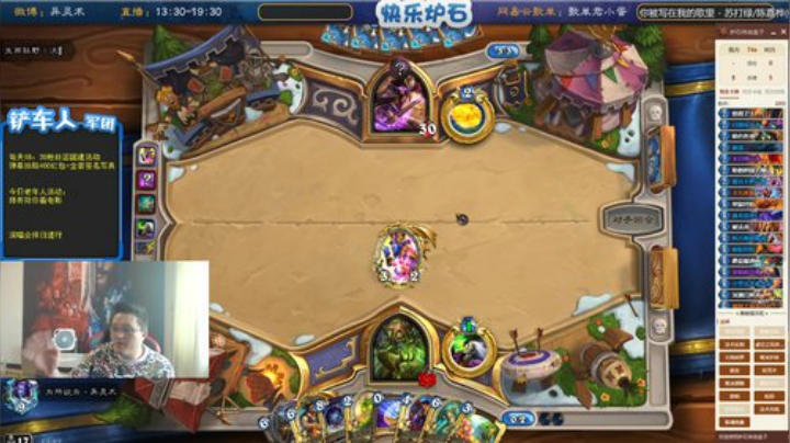 蕪所謂发布了一个斗鱼视频2020-06-02