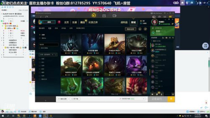 黎子:我是才艺主播 2020-05-27 21点场