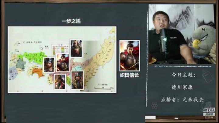 户外遛狗王飞哥发布了一个斗鱼视频2020-06-02