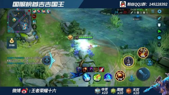 国一在榜三指猴子  单排90-101星 2020-06-01 07点场