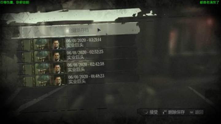 耻辱1：胆怯的刺客 756959 2020-06-01 02点场