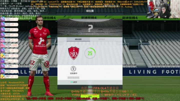 踢球排位~飞机=精细看号+小扑克 2020-06-01 03点场