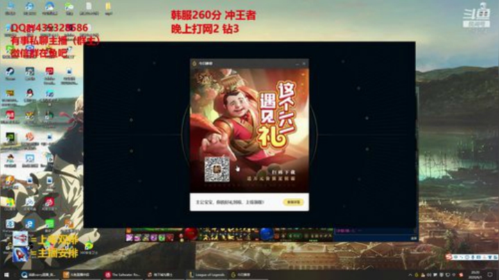 只玩狮子韩服上王者。 2020-06-01 19点场