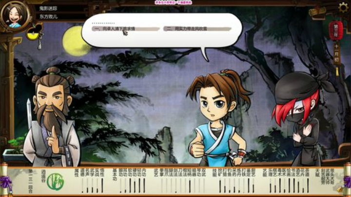 【声差木】愉快的时光又开始了 2020-06-01 11点场