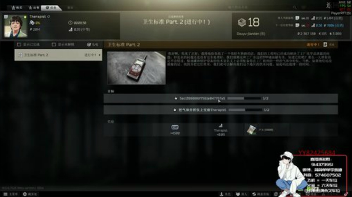 【简单】身法男孩的3x4之旅^.^ 2020-06-01 15点场