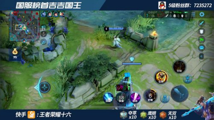 国一在榜三指猴子  上第三个国服 ！！！ 2020-05-31 18点场
