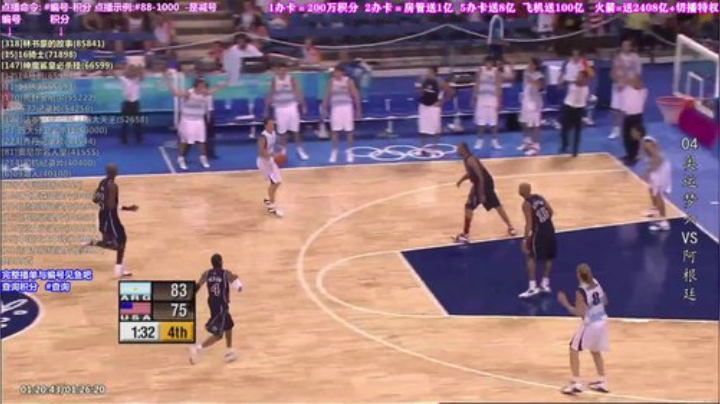 我在斗鱼看KB24丶黑曼巴直播纪录片