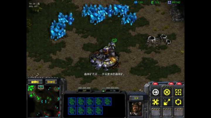 星际争霸第三届众筹杯元老赛天痕vs汪哥 2020-06-02 18点场