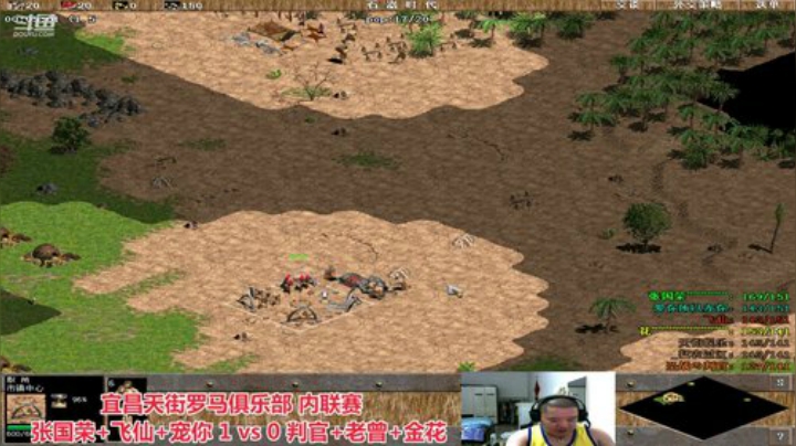 中国 中老年罗马乐园 2020-06-01 22点场