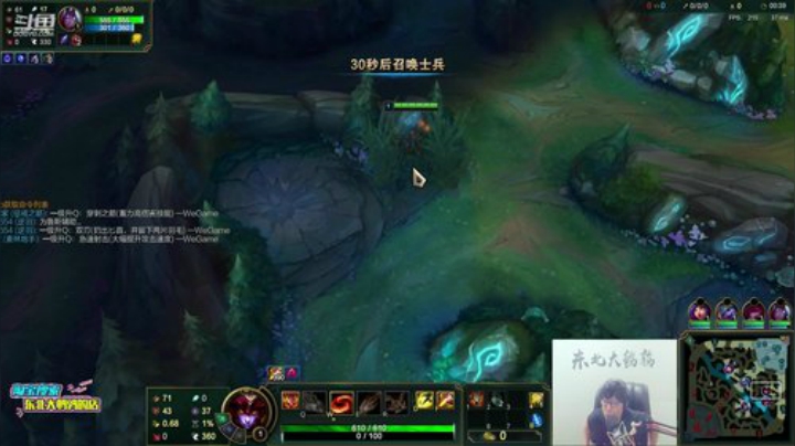我在斗鱼看东北大鹌鹑直播英雄联盟