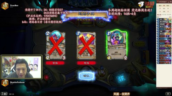 RPGseven发布了一个斗鱼视频2020-06-02