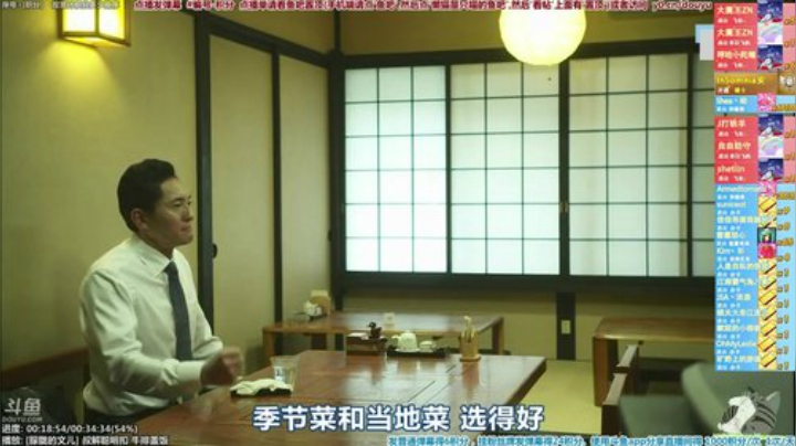 我在斗鱼看懒猫是只喵直播一起看