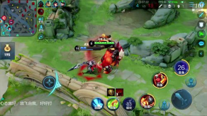 国服铠：碰碰车第一我冲 2020-06-01 11点场