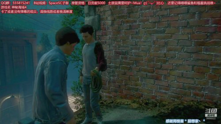【子御】噢！补票神海4 2020-06-02 15点场