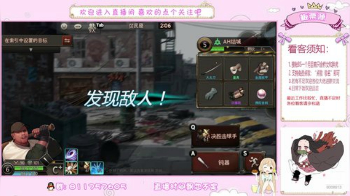 问题少女板栗 2020-05-29 23点场