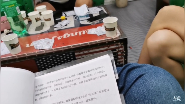 【欢乐车队】奶瓶君：网恋达人了解一下？ 2020-06-02 14点场