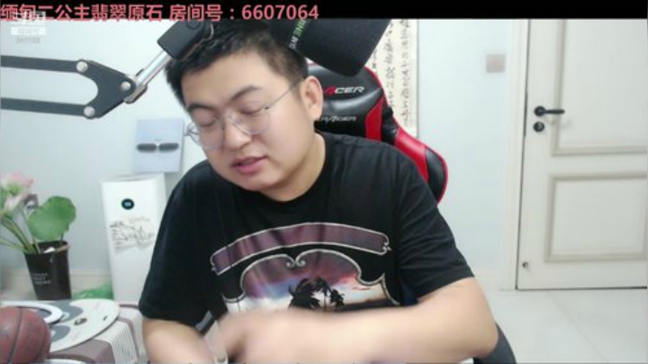 我在斗鱼看火力堂主直播户外
