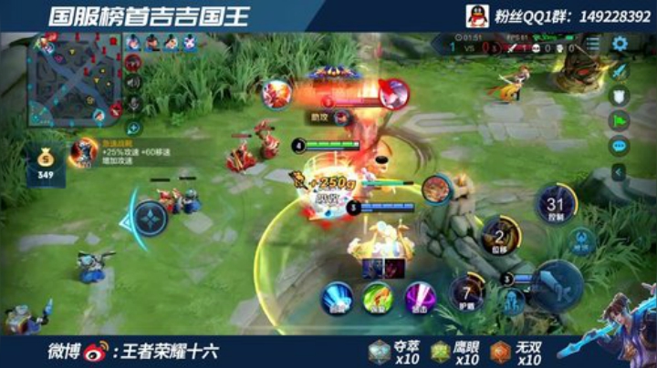 国一在榜猴子  国标号单排85-101星 2020-05-30 08点场