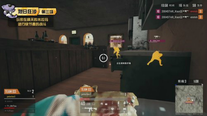 活动第六周  5月16日 第三局