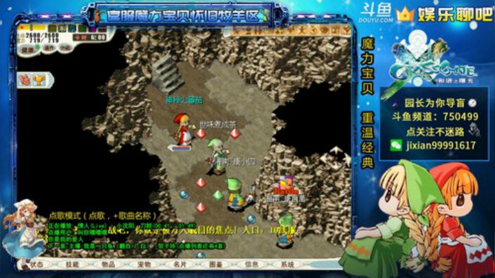 魔力宝贝 园长日常导盲系列 2020-06-01 19点场