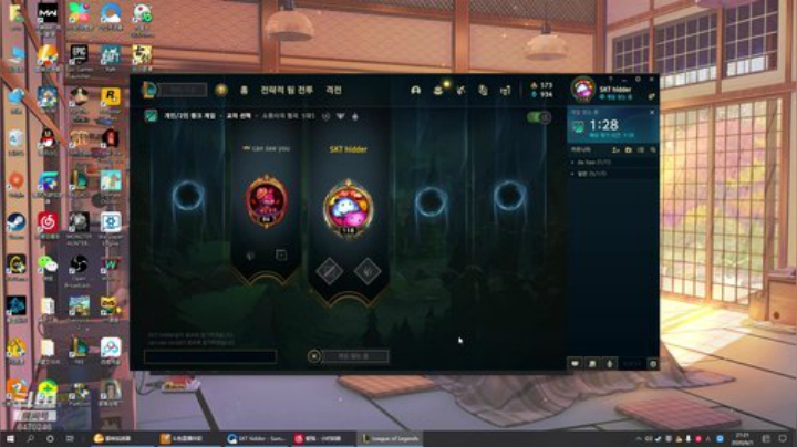 韩服已王者 陪朋友打宗师 2020-06-01 21点场