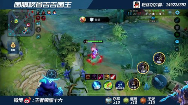 国一在榜猴子  国标号单排88-101星 2020-05-31 10点场
