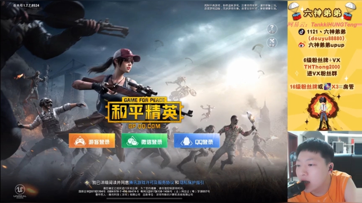 【Lv】LOGO战神火力车！ 2020-06-01 23点场