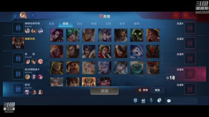 Alan：练习新英雄蒙恬 2020-06-02 16点场