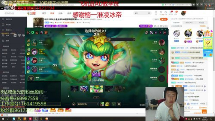 峡谷1500分全能AD冲国服韩服双第一 2020-06-01 21点场