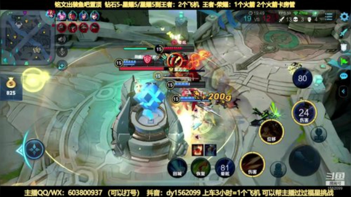 两万场国服公孙离带粉上分 2020-06-01 20点场