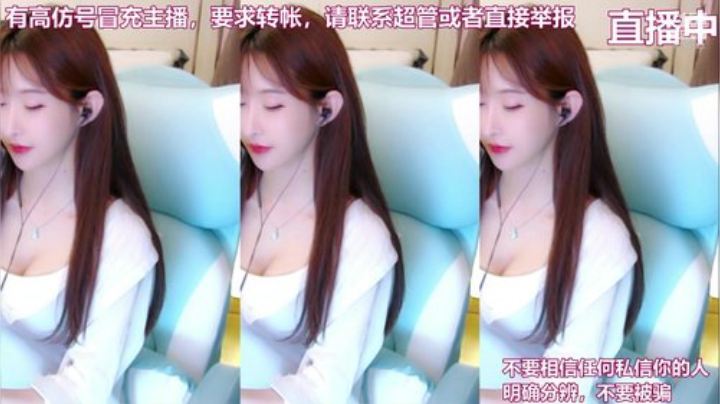我在斗鱼看王羽杉abc直播二次元
