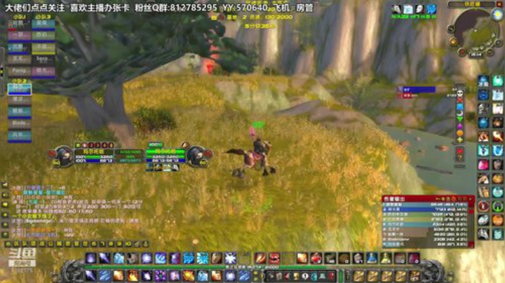 黎子:我是才艺主播 2020-05-26 15点场