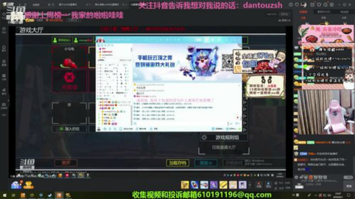 6.1下午回来和大家过儿童节！不见不散！ 2020-06-01 22点场