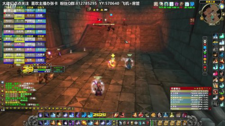 黎子:我是才艺主播 2020-05-26 19点场