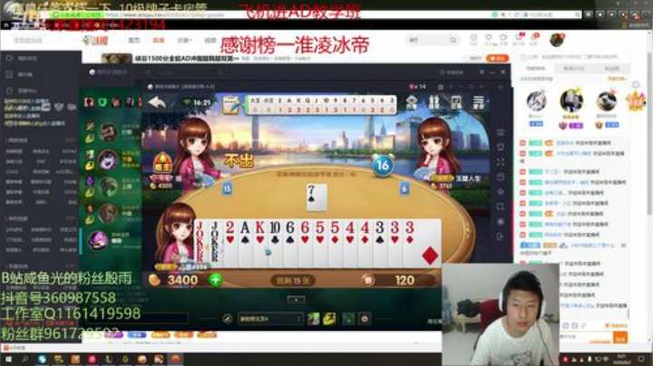 峡谷1500分全能AD冲国服韩服双第一 2020-06-01 23点场