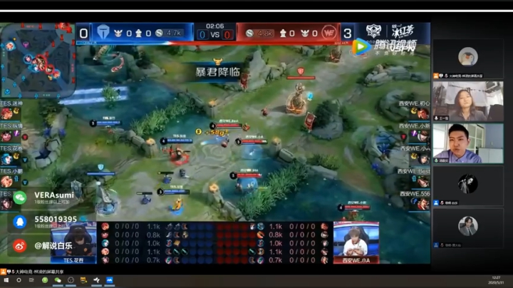 解说选拔赛半决赛评委 2020-05-31 12点场